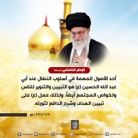 مواليد الأئمة(ع)